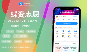 2023河南高考本科分数线出炉 本科分数线最新公布-小默在职场