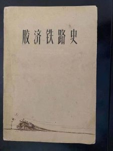 集体接力考证老照片，完美复盘四方机厂“中苏友好号”荣耀-小默在职场