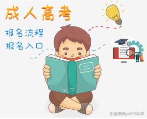 2023年成人高考专升本考试政治科目全题型试题题库-小默在职场