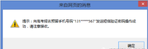 2024山东高考什么时候打印准考证（附打印入口官网）-小默在职场