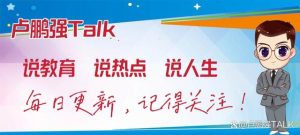 新疆2024专升本即将报名，掌握这三点，不成功都难！-小默在职场