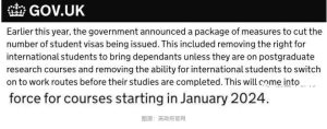 签证变数：2024年英国留学签证6大调整，赶紧来了解！-小默在职场