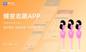 2024纯211大学排名名单(剔除985) 有哪些院校-小默在职场