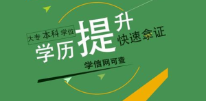 2021成人高考报名需要注意什么问题？-小默在职场