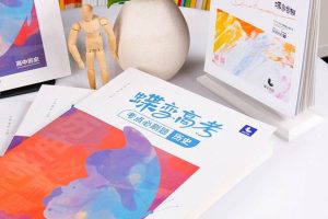 高考单招计算机考什么时候报名时间,2021年单招什么时候开始报名-小默在职场