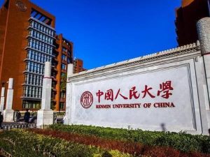 高考610考哪个计算机学校,理科610分，可以报考哪些985大学？-小默在职场